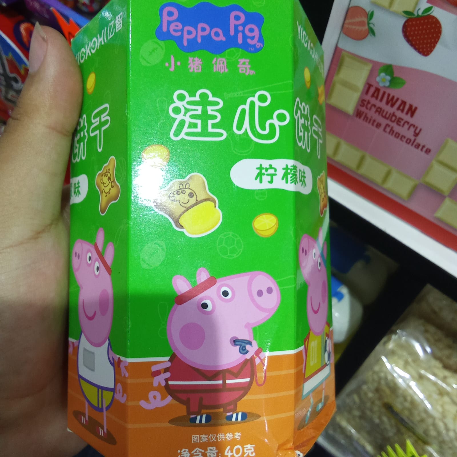 Galletas Peppa Pig